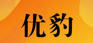 優(yōu)豹品牌logo