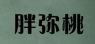 fatpeach/胖彌桃品牌logo