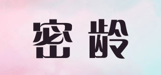 密齡品牌logo