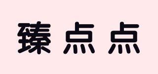 臻點(diǎn)點(diǎn)品牌logo