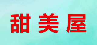 HONEY MAID BAKERY/甜美屋品牌logo