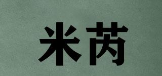 米芮品牌logo