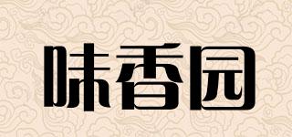 味香園品牌logo