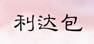 利達包品牌logo