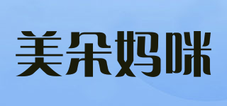 Medoy Wrap/美朵媽咪品牌logo