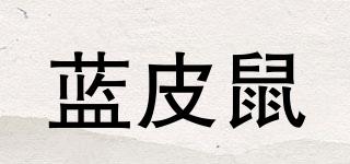 藍(lán)皮鼠品牌logo