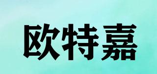OTEGA/歐特嘉品牌logo