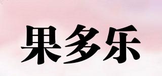 Fruitura/果多樂品牌logo