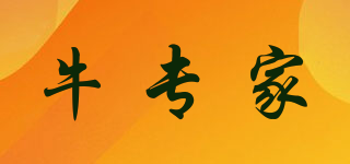 牛專家品牌logo