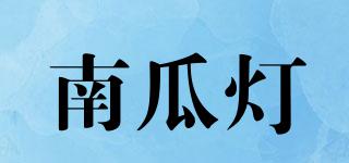 JACKOLANTERN/南瓜燈品牌logo