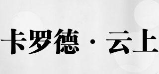 卡羅德·云上品牌logo