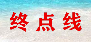 FINISH LINE/終點線品牌logo