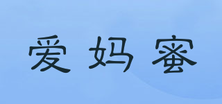 愛媽蜜品牌logo