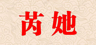 LOETAU/芮她品牌logo