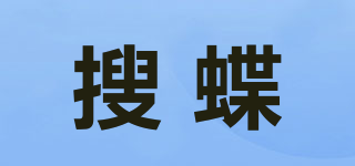 搜蝶品牌logo