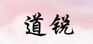 Dorui/道銳品牌logo