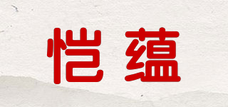 愷蘊(yùn)品牌logo