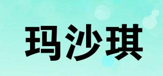 MASACHI/瑪沙琪品牌logo
