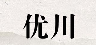 優(yōu)川品牌logo