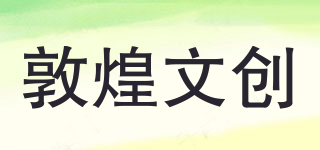 DUNHUANG INSPIRATION/敦煌文創(chuàng)品牌logo