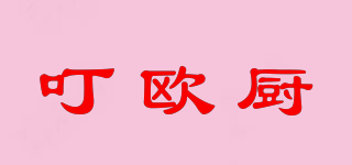叮歐廚品牌logo