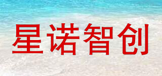 SUNOZOCH/星諾智創(chuàng)品牌logo