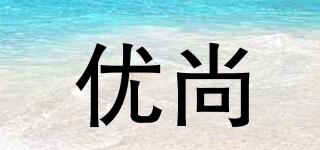 優(yōu)尚品牌logo