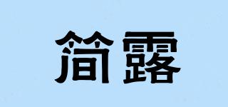 JANEDEW/簡露品牌logo