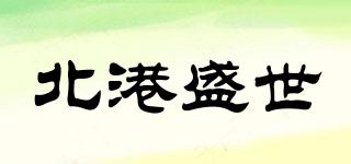 北港盛世品牌logo