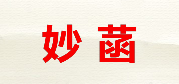 妙菡品牌logo
