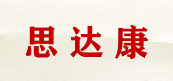 思達(dá)康品牌logo