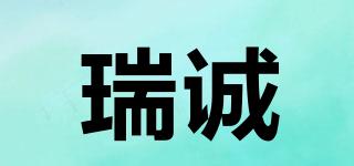 RC/瑞誠品牌logo
