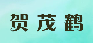 賀茂鶴品牌logo
