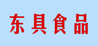 DONGJU FOOD/東具食品品牌logo