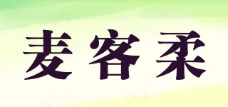 MMCCRRW/麥客柔品牌logo