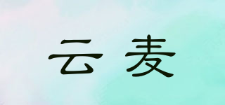 YUNMAIKL/云麥品牌logo
