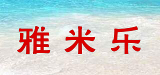 雅米樂品牌logo