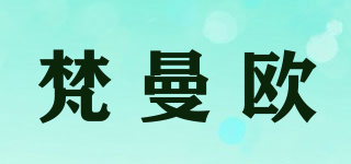 FENMANOU/梵曼歐品牌logo