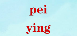 peiying品牌logo