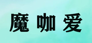 魔咖愛品牌logo