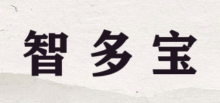 智多寶品牌logo