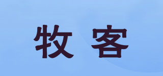牧客品牌logo