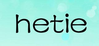 hetie品牌logo