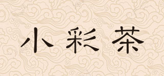 Colourmix/小彩茶品牌logo
