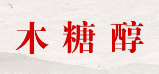 MuTuCu/木糖醇品牌logo