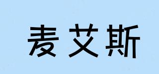 麥艾斯品牌logo