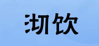 沏飲品牌logo
