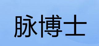 ROSSMAX/脈博士品牌logo