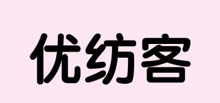 優(yōu)紡客品牌logo