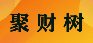 聚財樹品牌logo